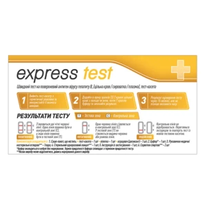 Тест-касета Express Test на поверхневий антиген вірусу гепатиту В у крові №1
