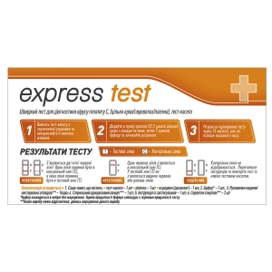 Тест-касета Express Test для діагностики вірусу гепатиту С в крові №1