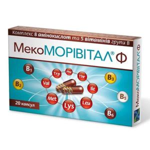 МекоМОРИВИТАЛ Ф капсулы №20