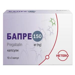 Бапре капсулы 150 мг блистер №30