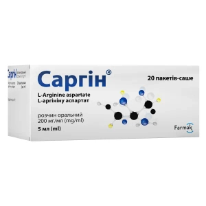 Саргін розчин оральний 200 мг/мл пакет-саше 5 мл №20