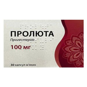 Пролюта капсули м'які 100 мг блістер №30