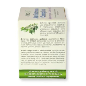 ВИРДОЛ АНТИСТРЕСС КОМПЛЕКС КАПС. №90