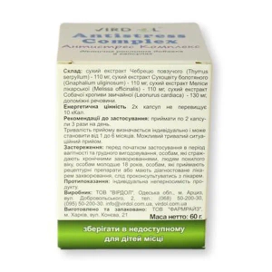 ВИРДОЛ АНТИСТРЕСС КОМПЛЕКС КАПС. №90