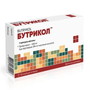 Бутрикол капсулы №10