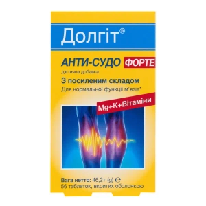 Долгіт Анти-судо Форте таблетки вкриті оболонкою №56