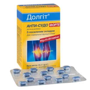 Долгіт Анти-судо Форте таблетки вкриті оболонкою №56