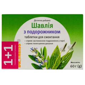 ШАЛФЕЙ С ПОДОРОЖНИКОМ ТАБЛ. №24/ДР.ТАЙСС/+ С РОМАШКОЙ И МЕДОМ АКЦ.