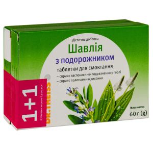 ШАЛФЕЙ С ПОДОРОЖНИКОМ ТАБЛ. №24/ДР.ТАЙСС/+ С РОМАШКОЙ И МЕДОМ АКЦ.