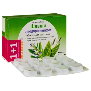 ШАЛФЕЙ С ПОДОРОЖНИКОМ ТАБЛ. №24/ДР.ТАЙСС/+ С РОМАШКОЙ И МЕДОМ АКЦ.