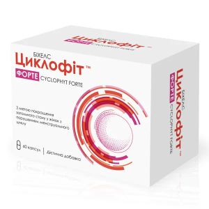 ЦИКЛОФИТ ФОРТЕ КАПС. №60