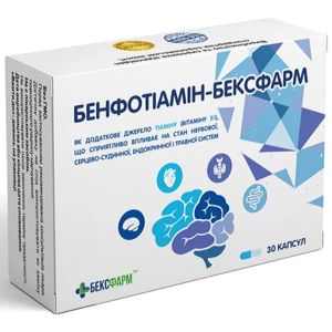 Бенфотиамин-Бексфарм капсулы 300 мг №30