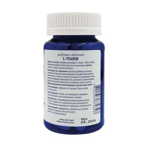 L-теанін Powerful капсули №60