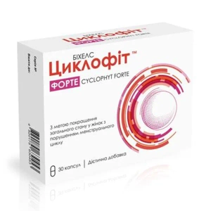 Циклофіт Форте капсули №30