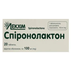 Спіронолактон таблетки вкриті оболонкою 100 мг блістер №20