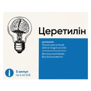 Церетилин раствор для инъекций 500 мг/4 мл ампулы 4 мл №5