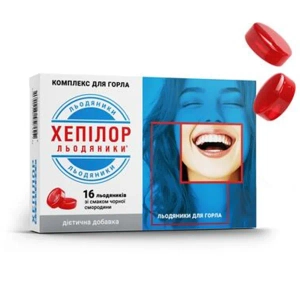 Хепілор льодяники зі смаком чорної смородини №16