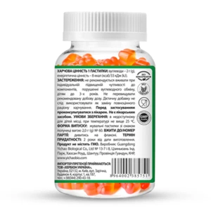 ВИТА КИДС МУЛЬТИВИТАМИН ПАСТ. КЛУБНИКА №60