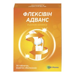 Флексівін Адванс таблетки вкриті оболонкою №30