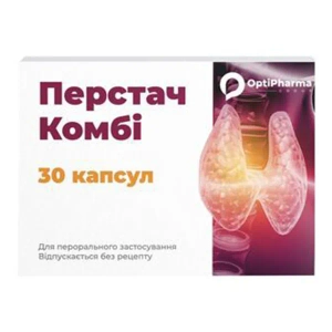 Перстач Комбі капсули №30