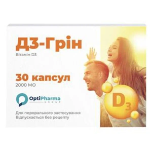 Д3-Грін 2000 МО капсули №30