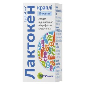 ЛАКТОКЕН КАПЛИ 10 МЛ