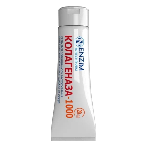 Коллагеназа-1000 гель от шрамов и рубцов с коллагеназой в тубах по 20 г