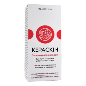 Крем для лица и тела Кераскин увлажняющий для сухой, чувствительной и склонной к атопии кожи 75 мл