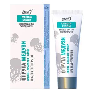 БАЛЬЗАМ Д/ТЕЛА ЯД МЕДУЗЫ 75МЛ  2908