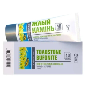 ЖАБИЙ КАМЕНЬ КРЕМ-БАЛЬЗАМ Д/ТЕЛА С МАСЛОМ РЫЖИКА 75Г 2250