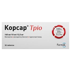 Корсар Трио таблетки покрытые оболочкой 160 мг + 10 мг + 12,5 мг блистер №30
