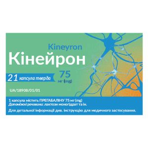 Кінейрон капсули тверді 75 мг блістер №21