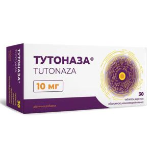 Тутоназа таблетки покрытые оболочкой 10 мг №30