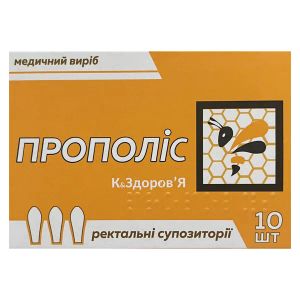 ПРОПОЛИС СУПП.РЕКТ. №10