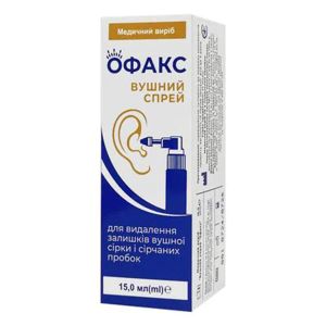ОФАКС СПРЕЙ УШНОЙ 15МЛ