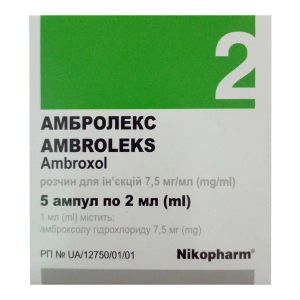 Амбролекс розчин для ін'єкцій 7,5 мг/мл ампула 2 мл №5
