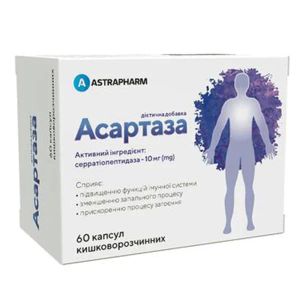 АСАРТАЗА КАПС. №60