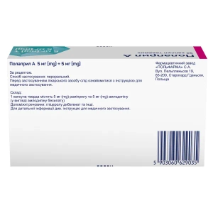 Полаприл А капсули тверді 5 мг/5 мг №30