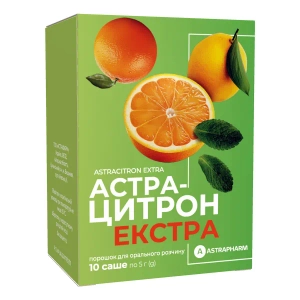 Астрацитрон Экстра порошок для орального раствора саше 5 г №10