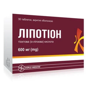 Ліпотіон таблетки вкриті оболонкою 600 мг №30
