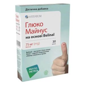 ГЛЮКО МАЙНУС КАПС. №30