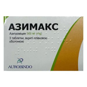 Азимакс таблетки вкриті оболонкою 500 мг №3