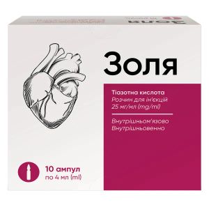Золя розчин для ін'єкцій 25 мг/мл ампула 4 мл №10