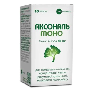 Аксональ Моно капсули у банці №30