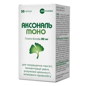 Аксональ Моно капсули у банці №30