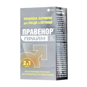 ПРАВЕНОР ПРАЙМ КАПС. №30