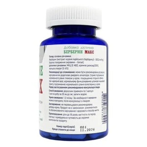 Берберин Макс Powerful капсули №60