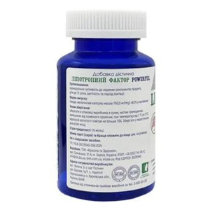Липотропный фактор POWERFUL Lipotropic Factor капсулы №90