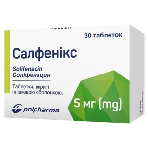 Салфеникс таблетки покрытые оболочкой 5мг №30