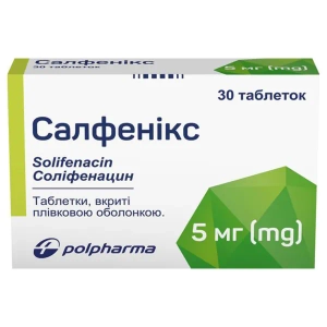 Салфенікс таблетки вкриті оболонкою 5 мг №30
